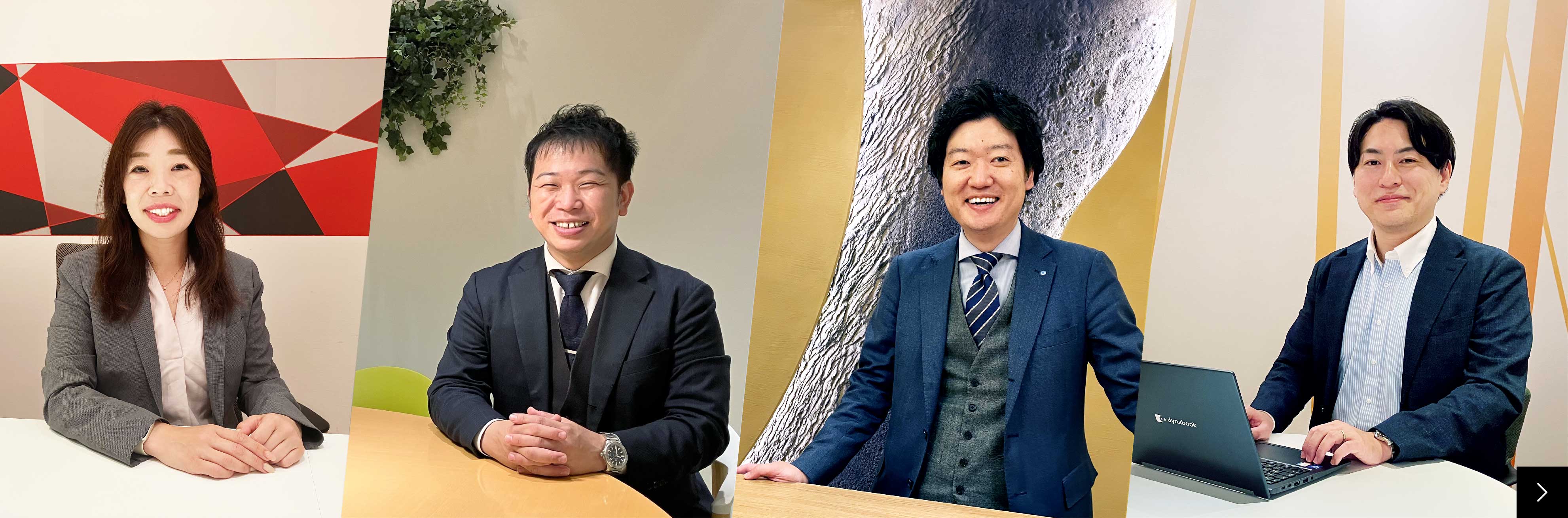 4名がスターツ証券に転職した理由