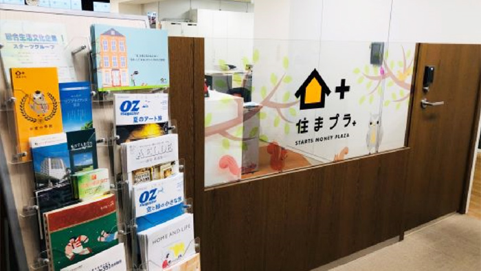 住まプラ横浜店