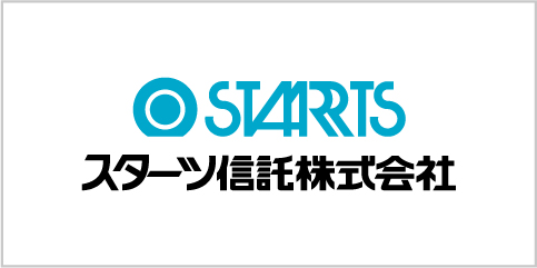 STARTS スターツ信託株式会社